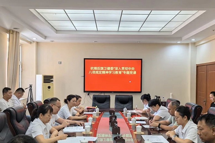 党课.jpg