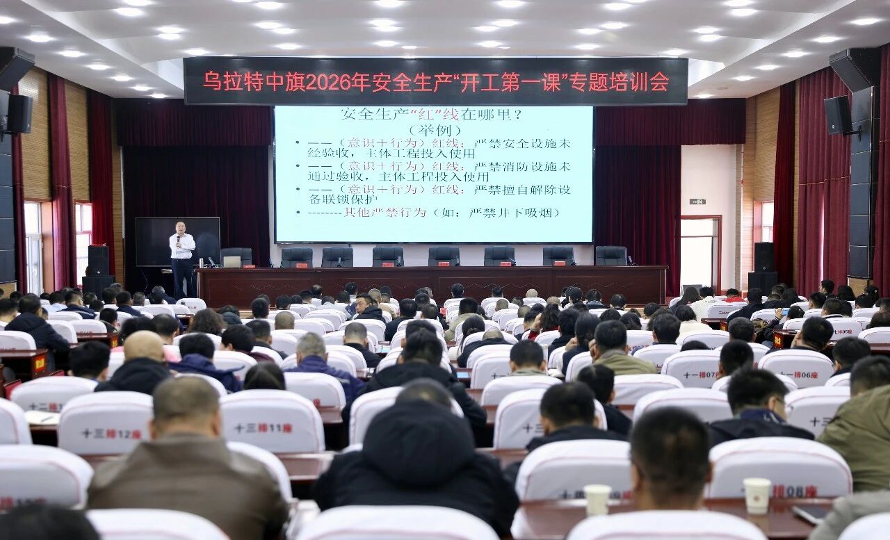 3.10  安全生产 图片1.jpg